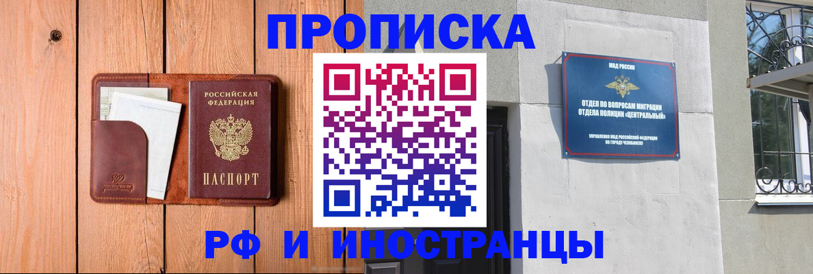 форма 3 в Вичуге