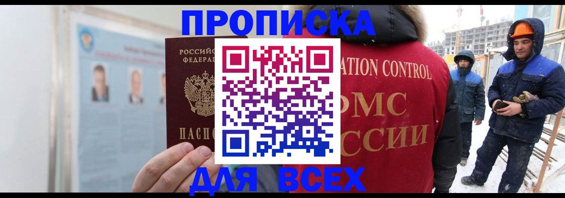 временная регистрация адрес в Вичуге