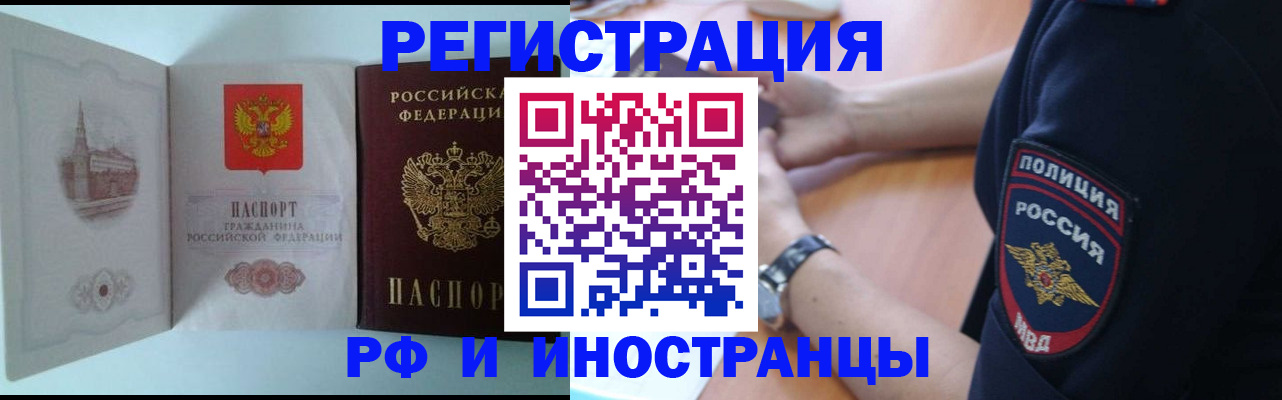 найти адрес прописки в Вичуге